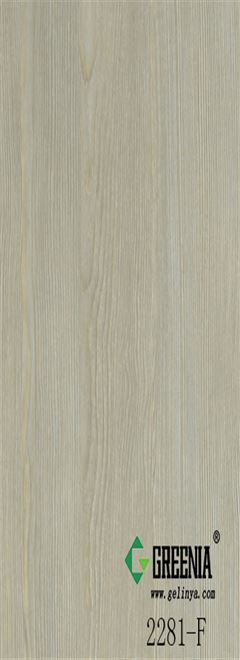 大地雪杉防火板