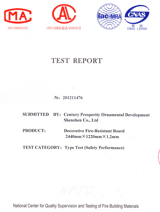 格林雅燃燒性能檢驗(yàn)報(bào)告(英) 格林雅燃燒性能檢驗(yàn)報(bào)告(英)