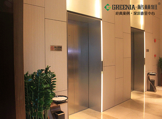 使用格林雅防火板裝修的電梯間 使用格林雅防火板裝修的電梯間
