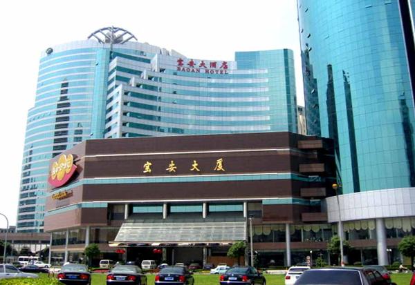 上海寶安大酒店.jpg