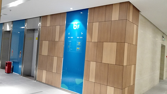 深業(yè)U中心使用格林雅防火板的掛墻 深業(yè)U中心使用格林雅防火板的掛墻