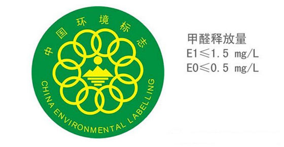 E0級環(huán)保防火板 E0級環(huán)保防火板