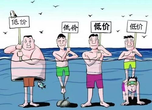 貼面板材行業(yè)惡性價(jià)格競(jìng)爭(zhēng) 貼面板材行業(yè)惡性價(jià)格競(jìng)爭(zhēng)