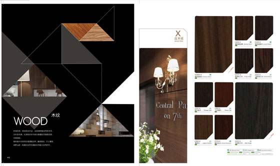 木紋色板.jpg 木紋色板.jpg