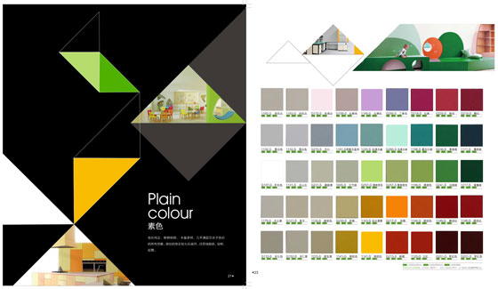 素色色板.jpg 素色色板.jpg