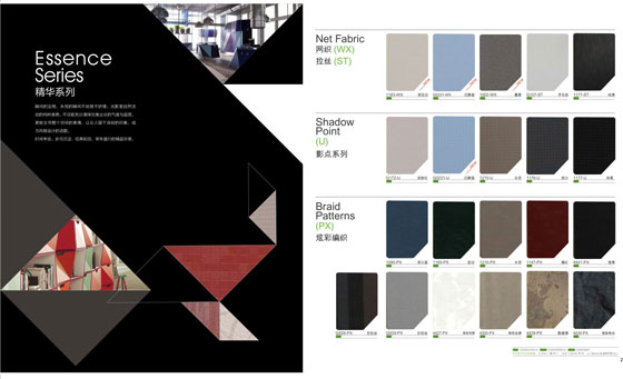 精華.色板jpg 精華.色板jpg