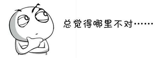 感覺(jué)自己虧了 感覺(jué)自己虧了