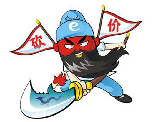 裝修建材購(gòu)買(mǎi)砍價(jià)大法