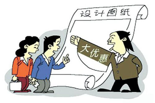 裝修坑人套路 裝修坑人套路