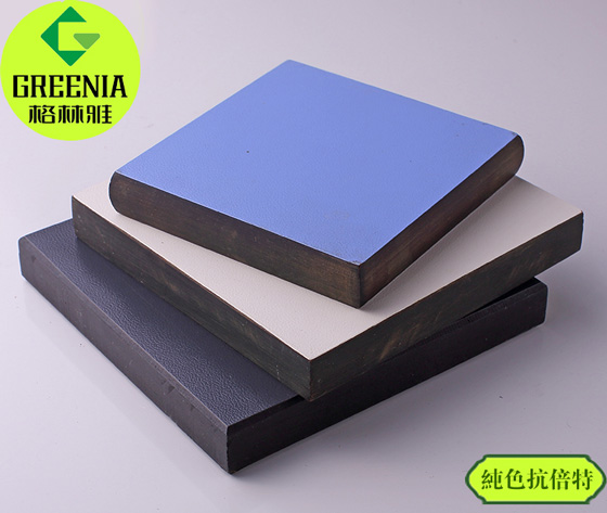 純色抗倍特.jpg 抗倍特衛(wèi)生間隔斷