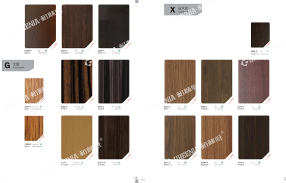 免漆板木紋類色卡 免漆板木紋類色卡