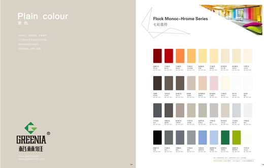 抗菌樹脂板廠家直銷 抗菌樹脂板廠家直銷