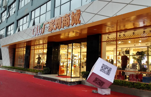 UW深圳廠家網(wǎng)商城 UW深圳廠家網(wǎng)商城