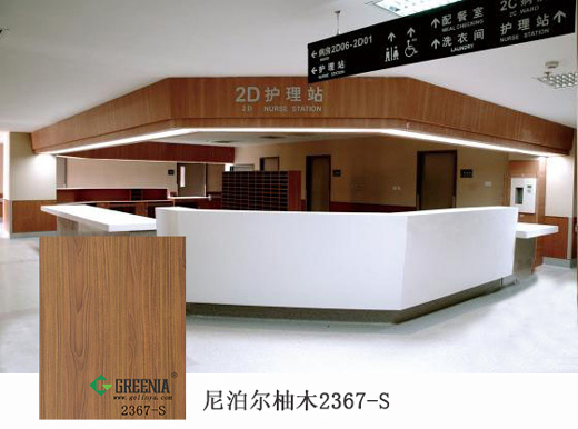 醫(yī)院空間家具裝修 醫(yī)院空間家具裝修