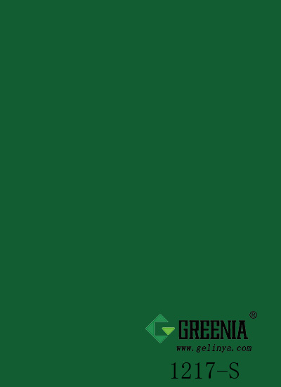 海藻綠 1217-S 海藻綠 1217-S
