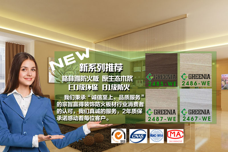 手機站新品推薦