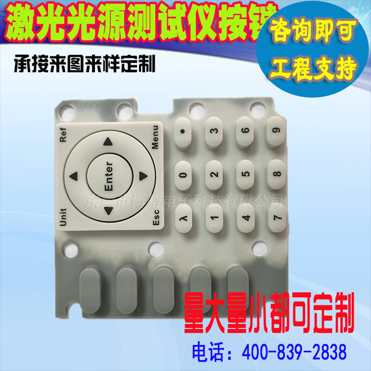 格林雅防護(hù)板樣冊(cè) 格林雅防護(hù)板樣冊(cè)