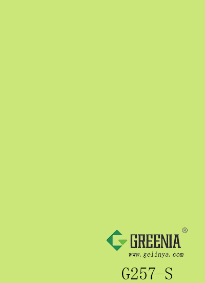 酪梨黃色防火板 G257-S 酪梨黃色防火板 G257-S