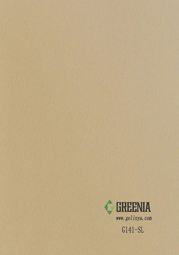 沙灘色防火板 G141-SL 沙灘色防火板 G141-SL