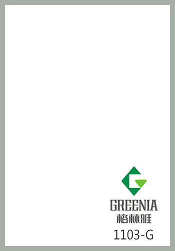 雪白防火板 1103-G 雪白防火板 1103-G