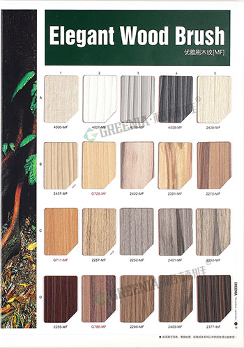 優(yōu)雅刷木紋防火裝飾板色卡 優(yōu)雅刷木紋防火裝飾板色卡