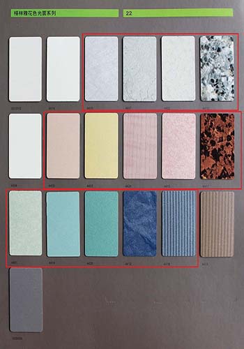 格林雅回饋-花色系列 格林雅回饋-花色系列