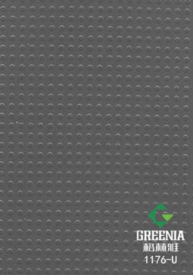 鐵灰防火板 1176-U 鐵灰防火板 1176-U