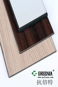 抗倍特板 抗倍特板