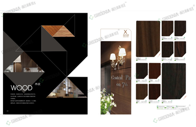 16年版壓木紋防火板色卡 16年版壓木紋防火板色卡