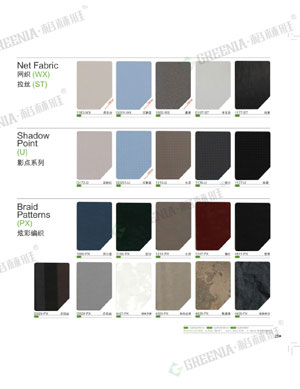 16年版影點防火裝飾板色卡 16年版影點防火裝飾板色卡